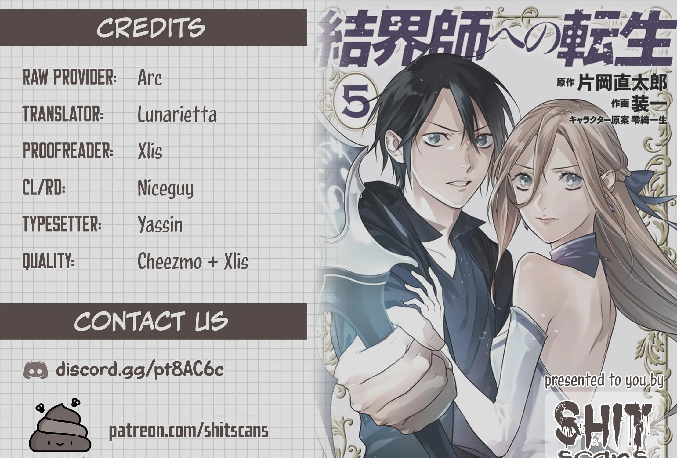 Reborn as a Barrier Master Chapter 36 page 39 - 