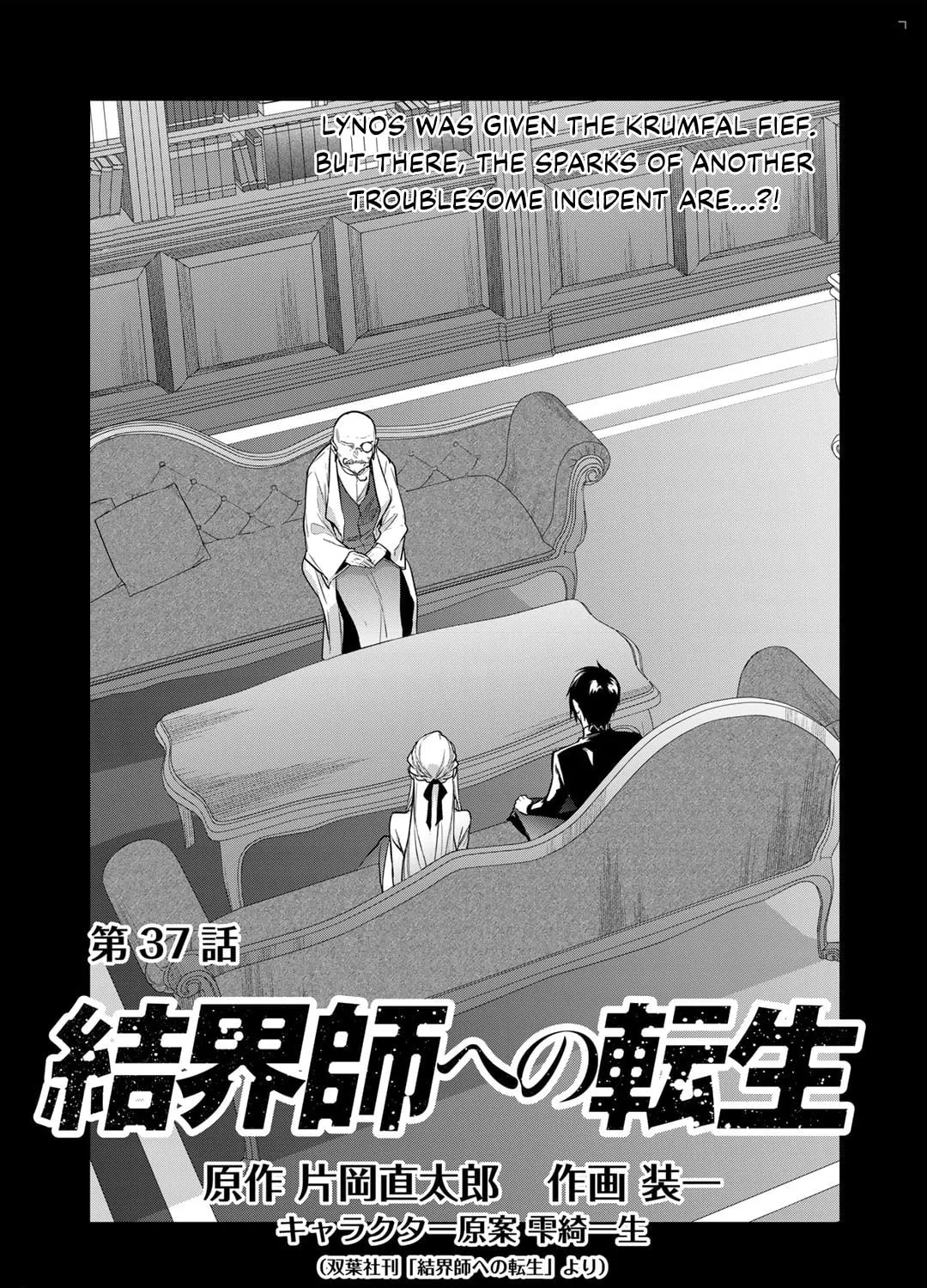Reborn as a Barrier Master Chapter 37 page 1 - 