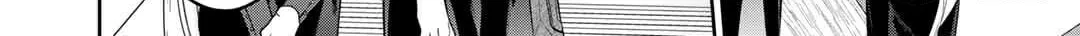 Reborn as a Barrier Master Chapter 39.5 page 12 - 