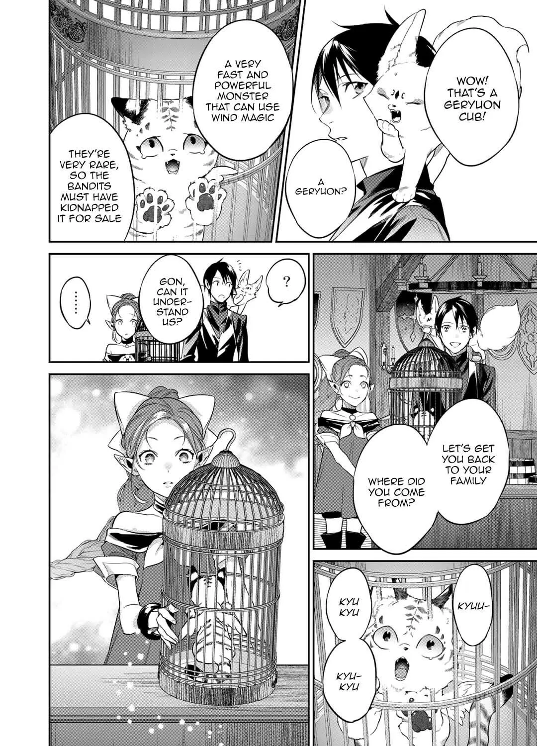 Reborn as a Barrier Master Chapter 39.5 page 3 - 