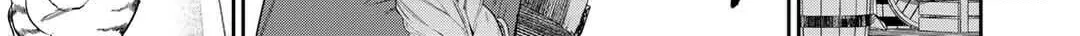Reborn as a Barrier Master Chapter 39.5 page 6 - 