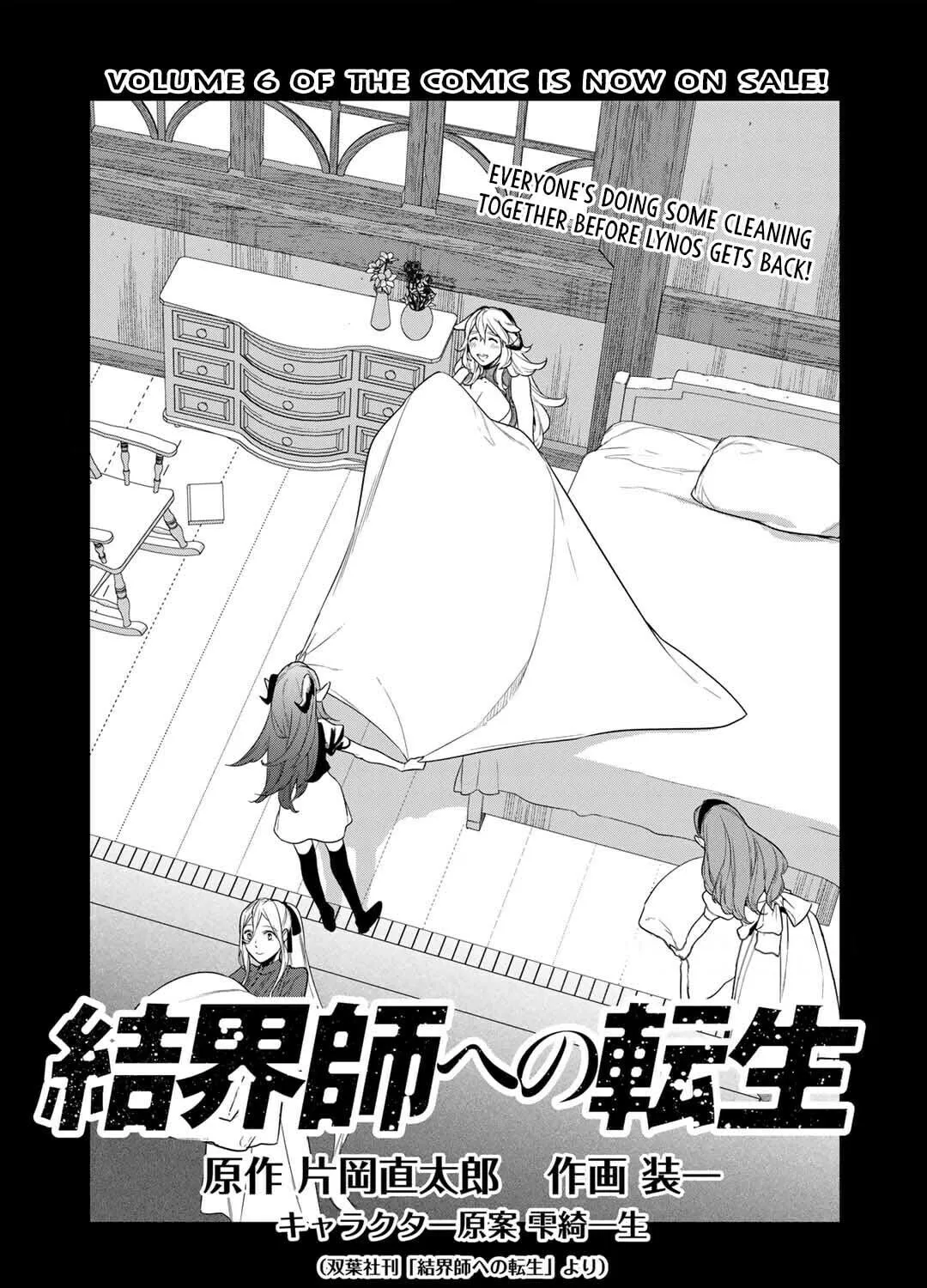 Reborn as a Barrier Master Chapter 39 page 1 - 
