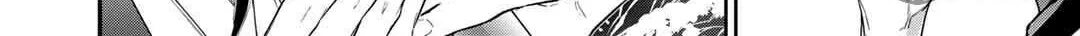 Reborn as a Barrier Master Chapter 40 page 20 - 