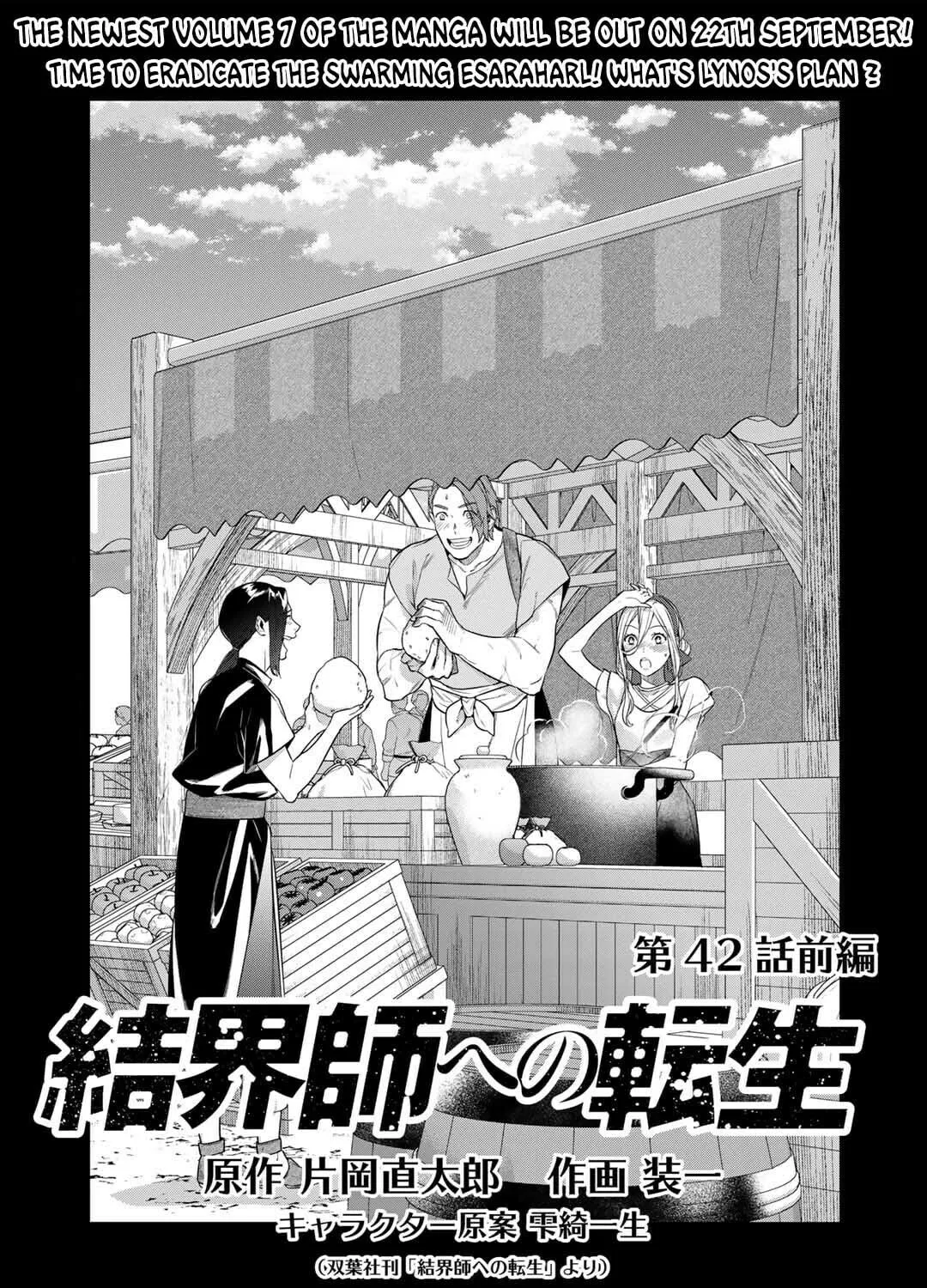 Reborn as a Barrier Master Chapter 42 page 1 - 