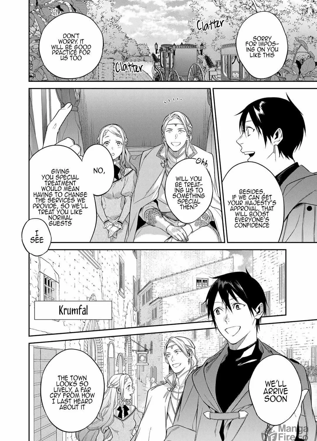 Reborn as a Barrier Master Chapter 46 page 11 - 
