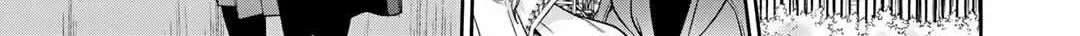 Reborn as a Barrier Master Chapter 46 page 14 - 