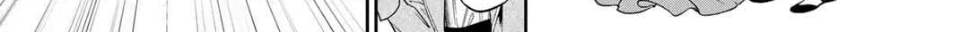 Reborn as a Barrier Master Chapter 47 page 14 - 
