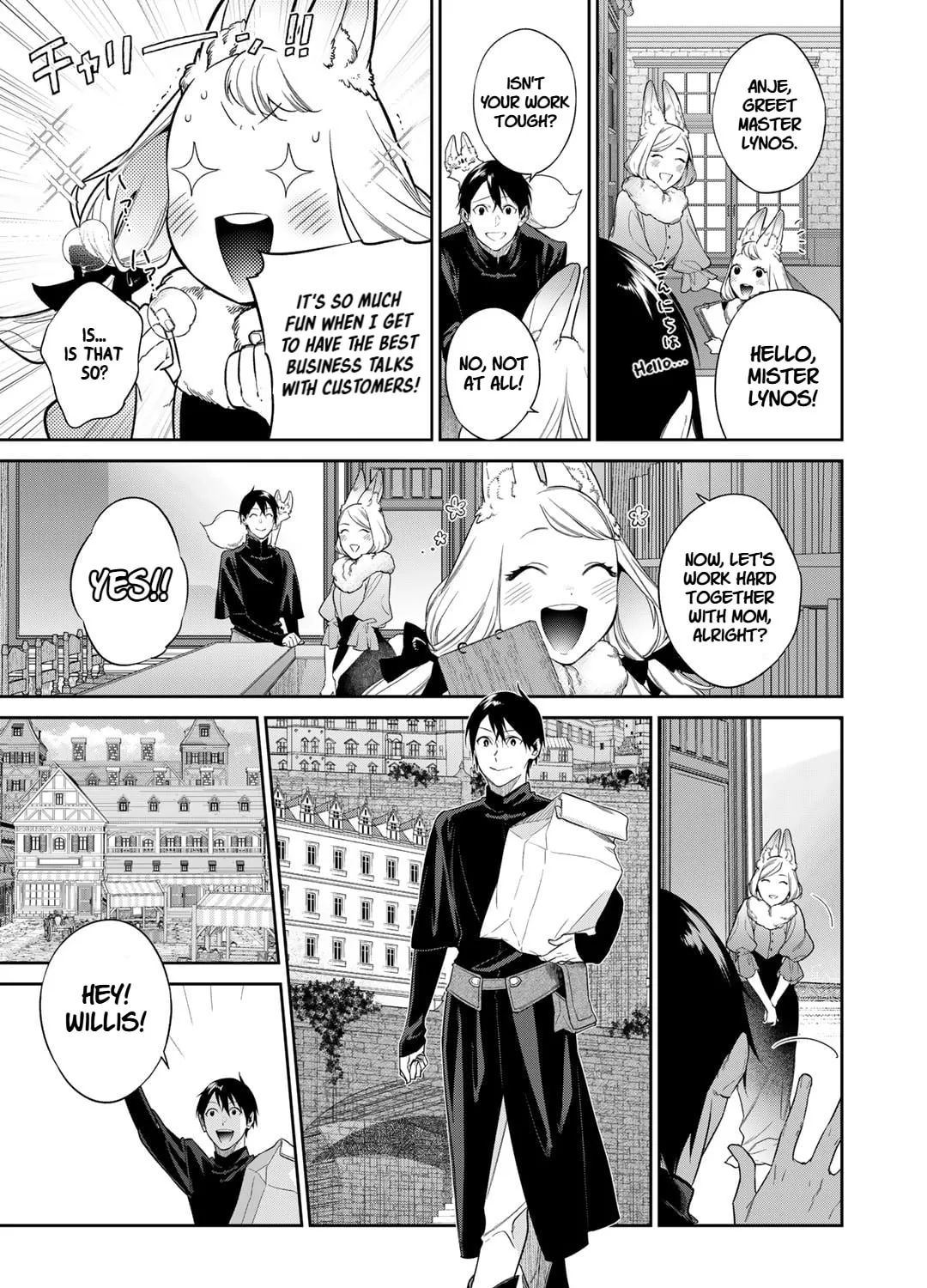 Reborn as a Barrier Master Chapter 48 page 21 - 