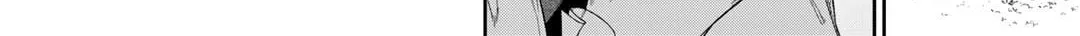 Reborn as a Barrier Master Chapter 48 page 32 - 