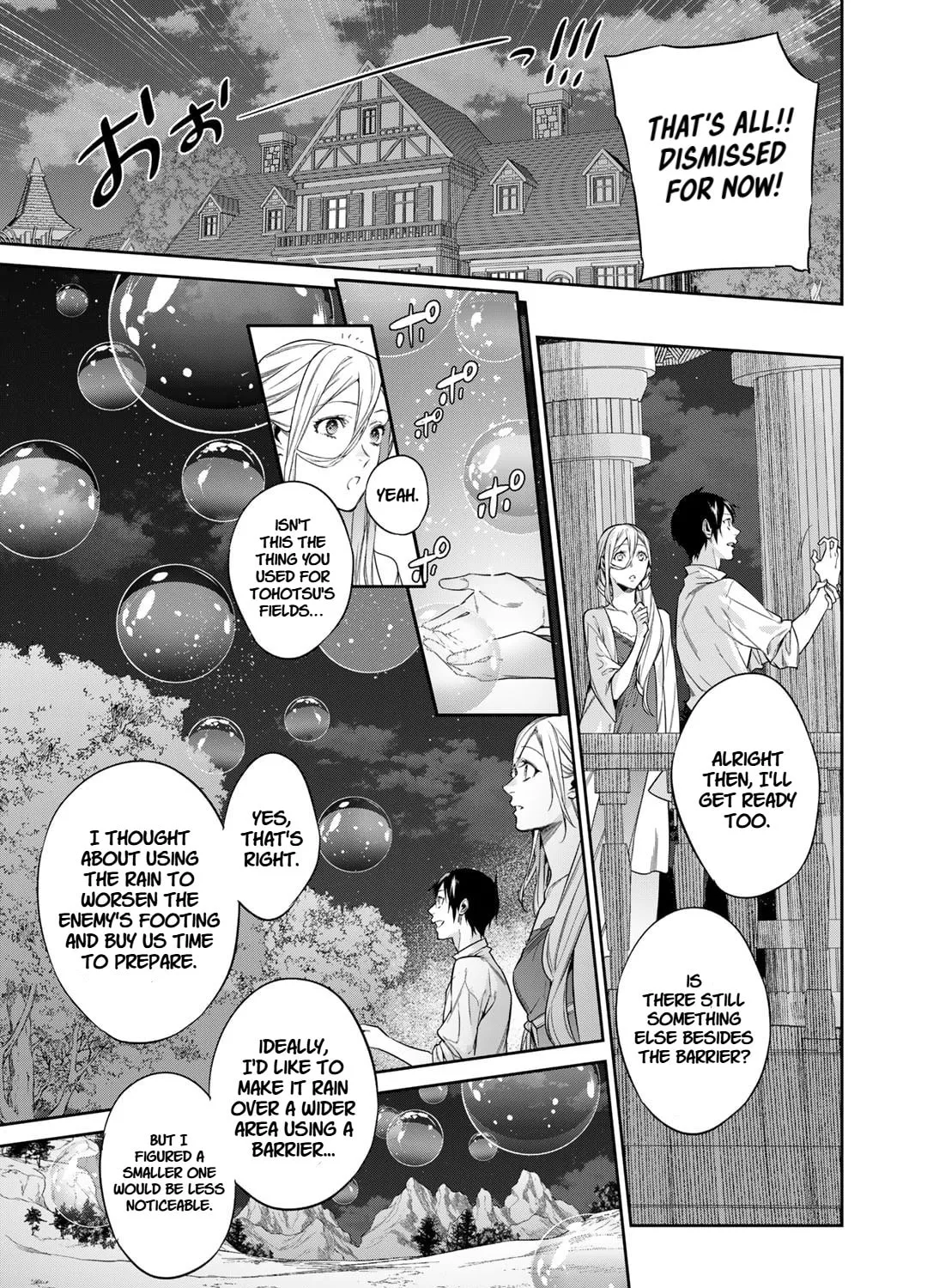 Reborn as a Barrier Master Chapter 49 page 13 - 