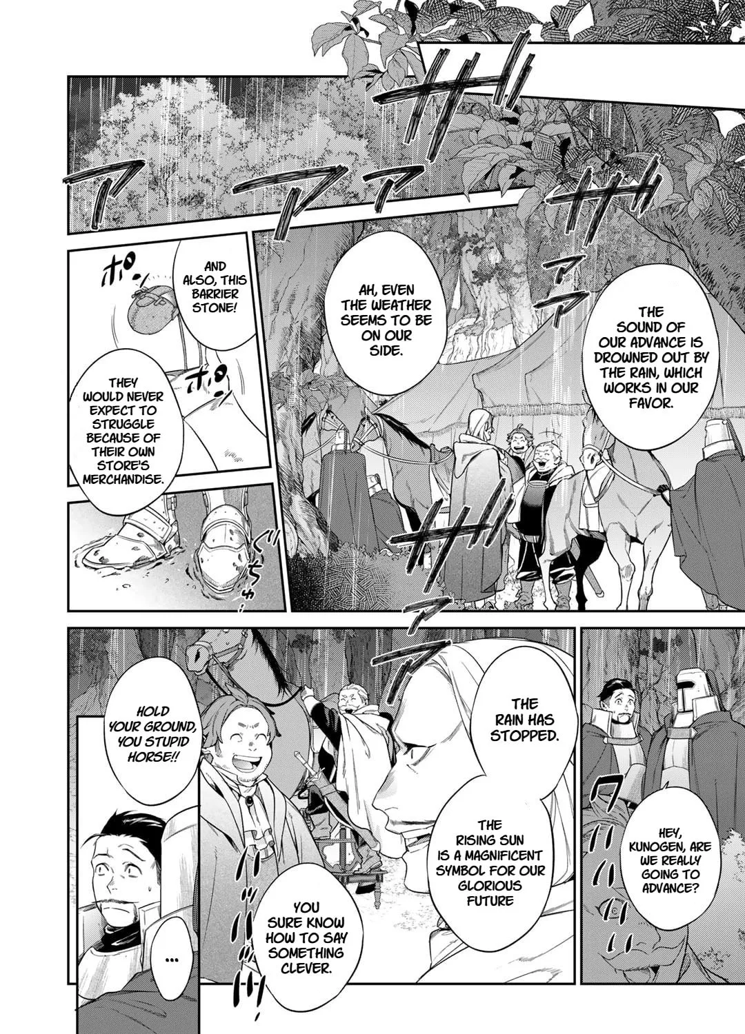 Reborn as a Barrier Master Chapter 49 page 15 - 