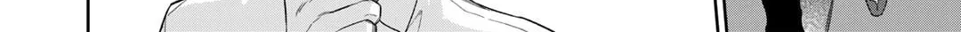 Reborn as a Barrier Master Chapter 49 page 4 - 