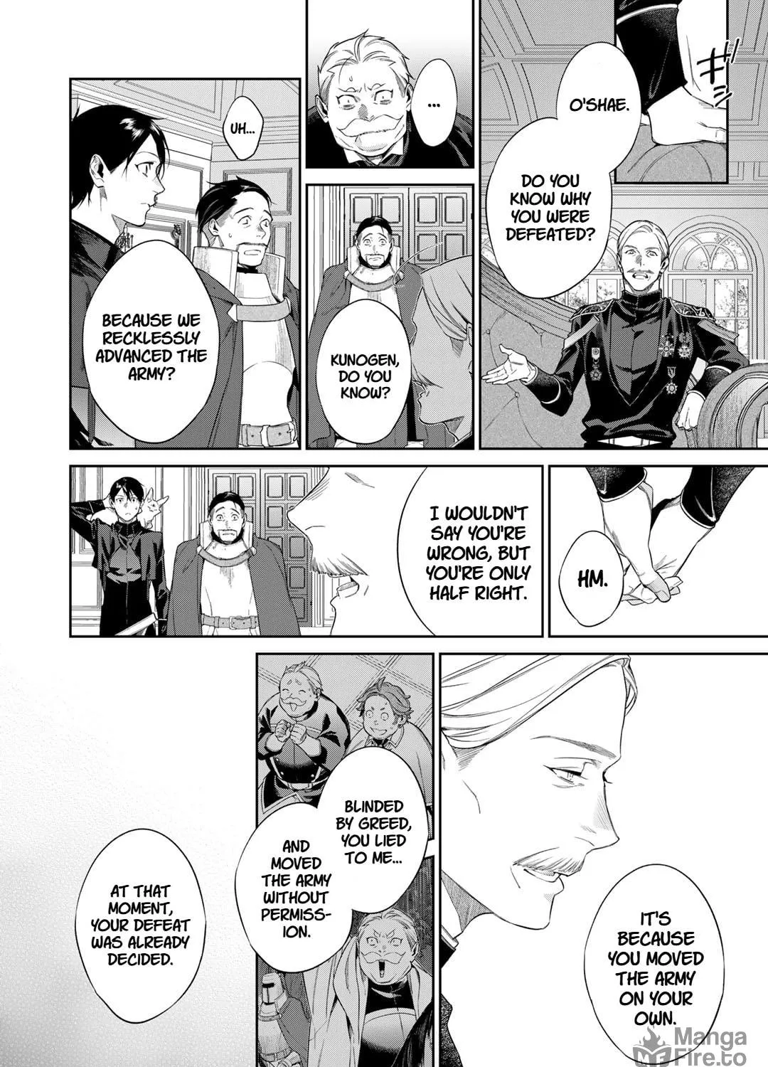 Reborn as a Barrier Master Chapter 51 page 19 - 