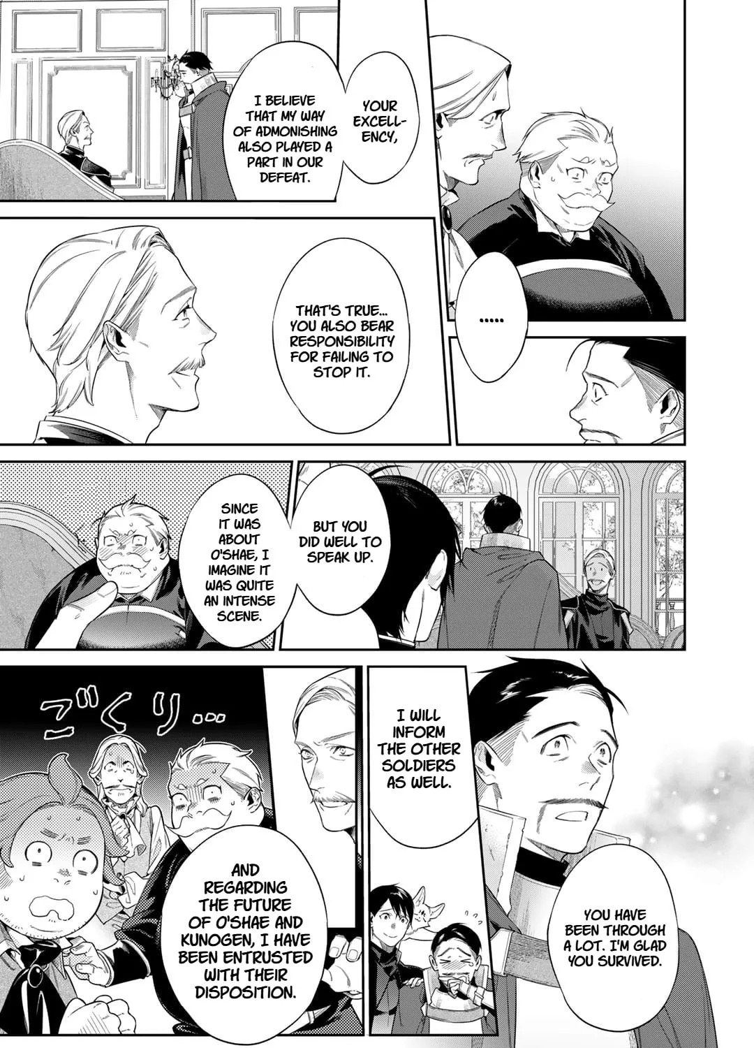 Reborn as a Barrier Master Chapter 51 page 21 - 
