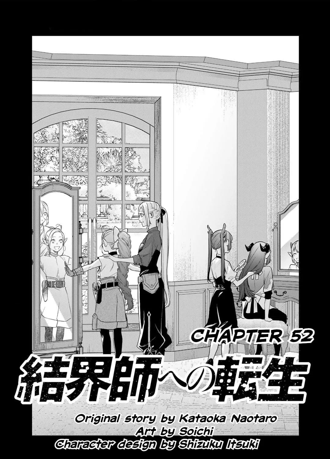 Reborn as a Barrier Master Chapter 52 page 1 - 