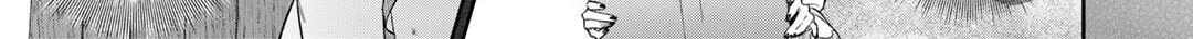Reborn as a Barrier Master Chapter 52 page 54 - 