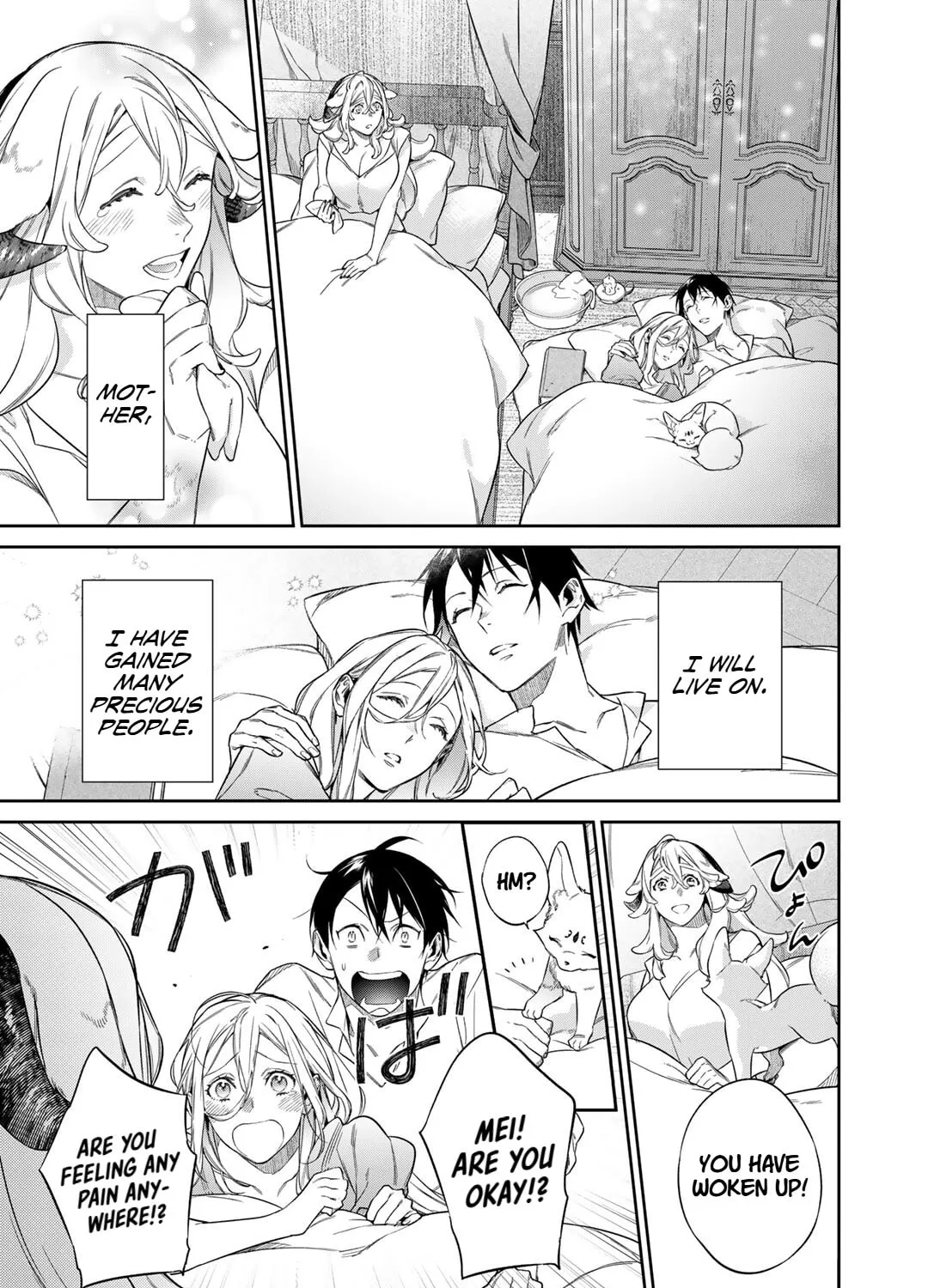 Reborn as a Barrier Master Chapter 52 page 57 - 