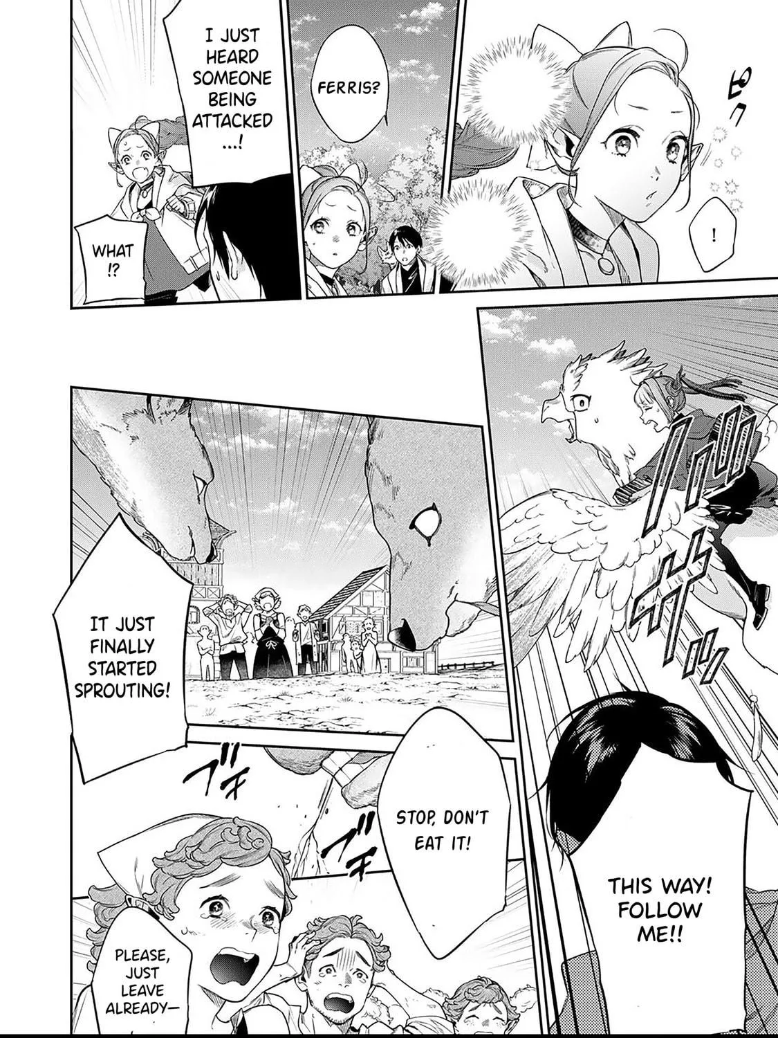 Reborn as a Barrier Master Chapter 55 page 16 - 