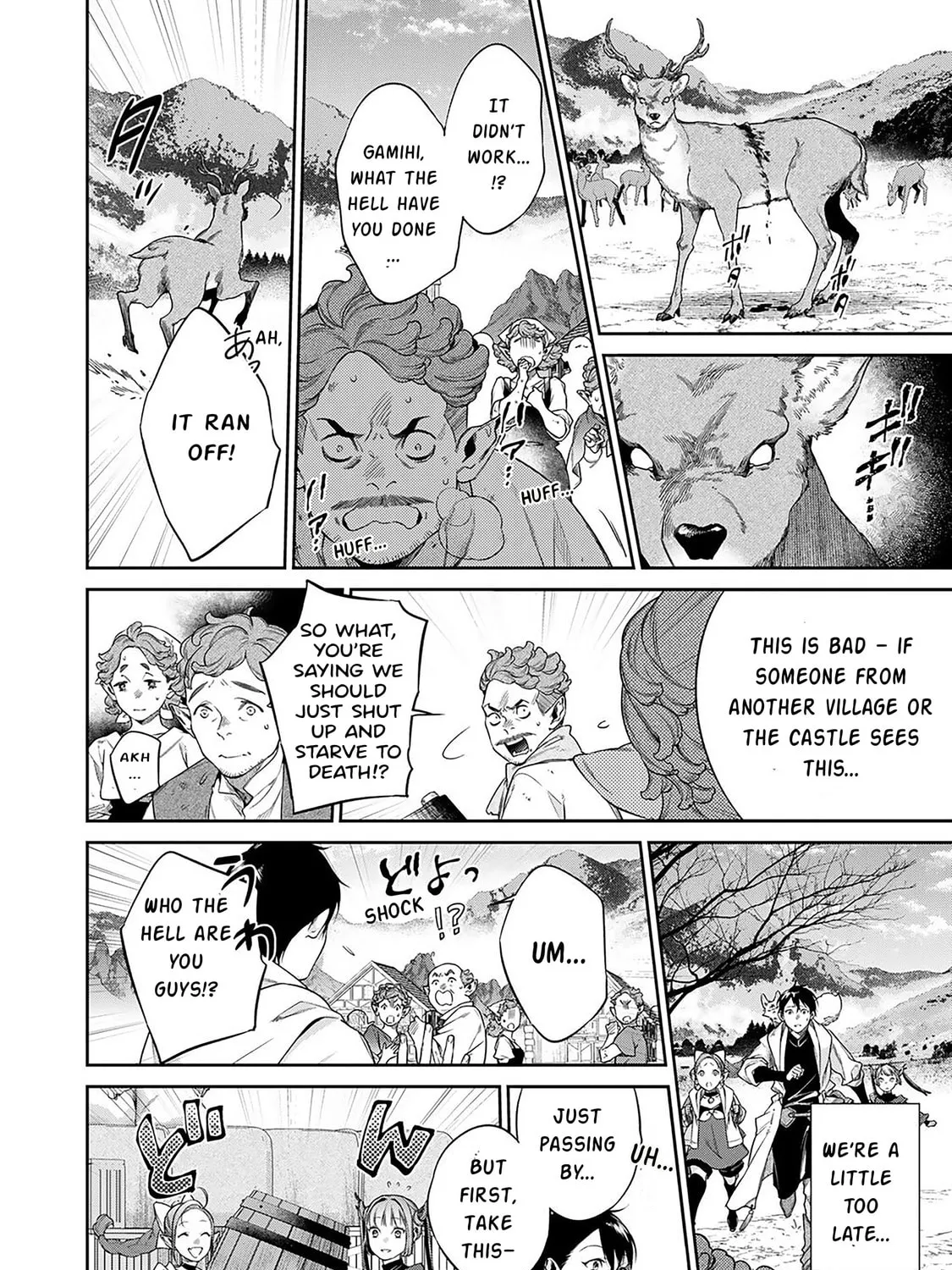 Reborn as a Barrier Master Chapter 55 page 20 - 