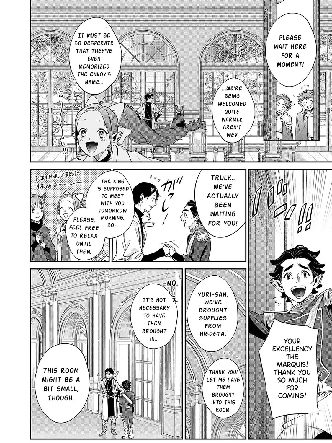 Reborn as a Barrier Master Chapter 55 page 32 - 