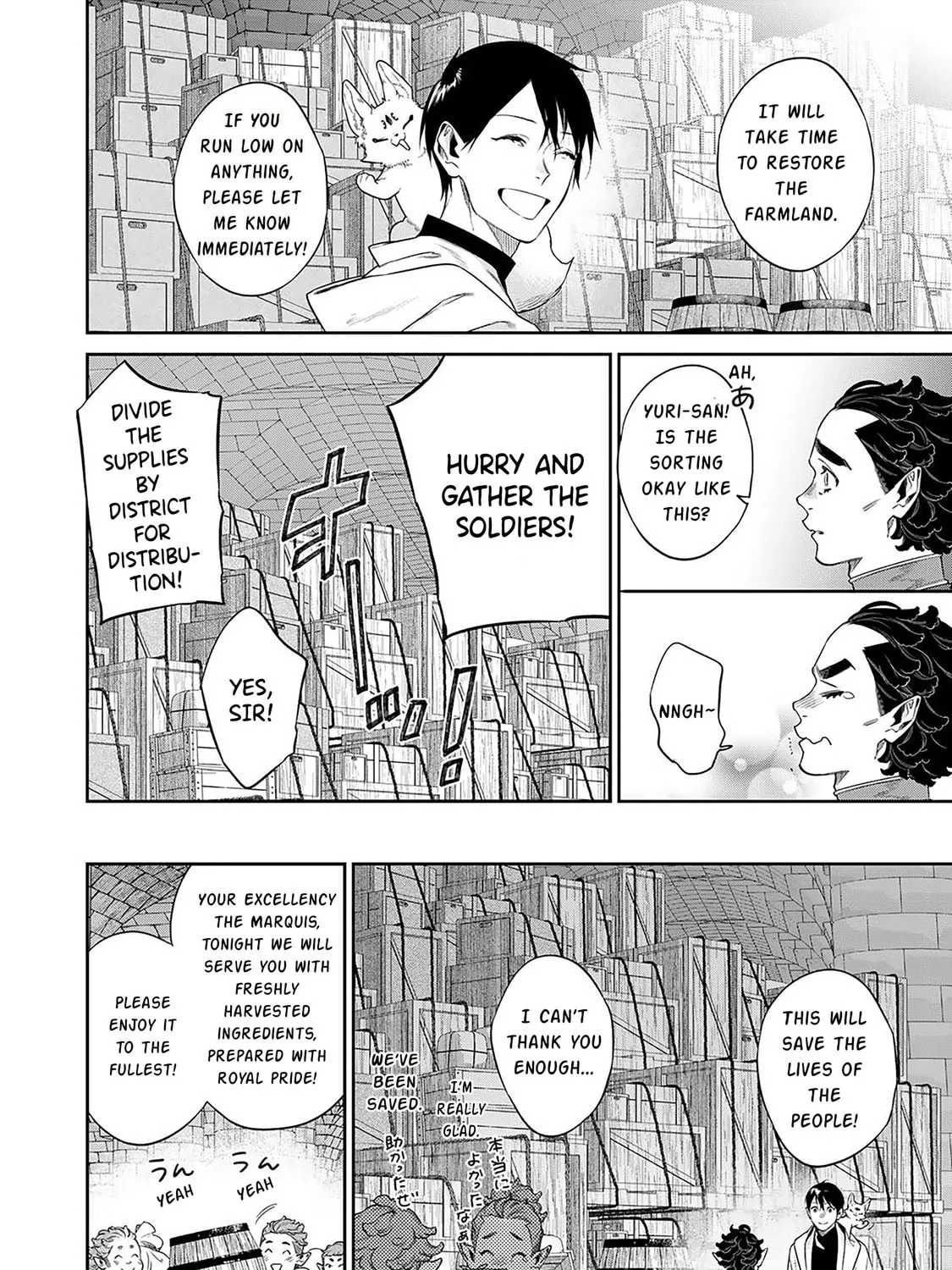 Reborn as a Barrier Master Chapter 55 page 36 - 