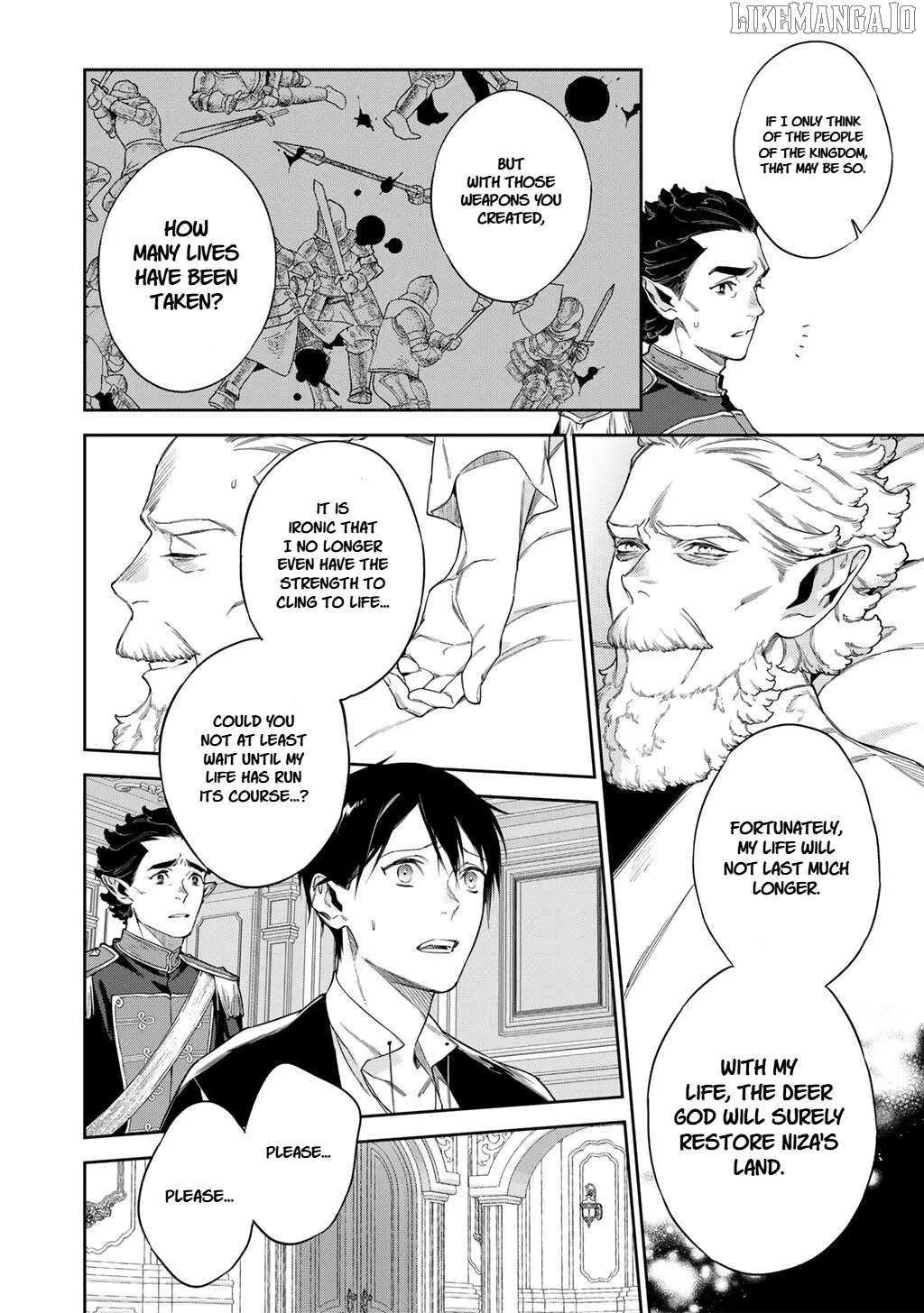 Reborn as a Barrier Master Chapter 57 page 12 - 