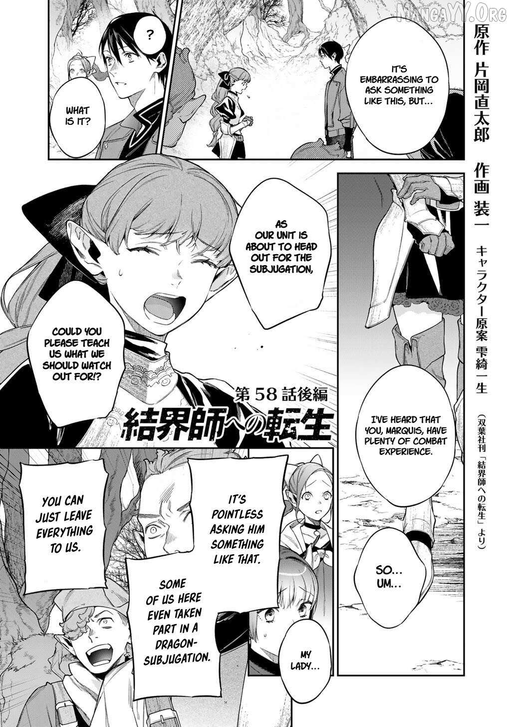 Reborn as a Barrier Master Chapter 58.2 page 1 - 