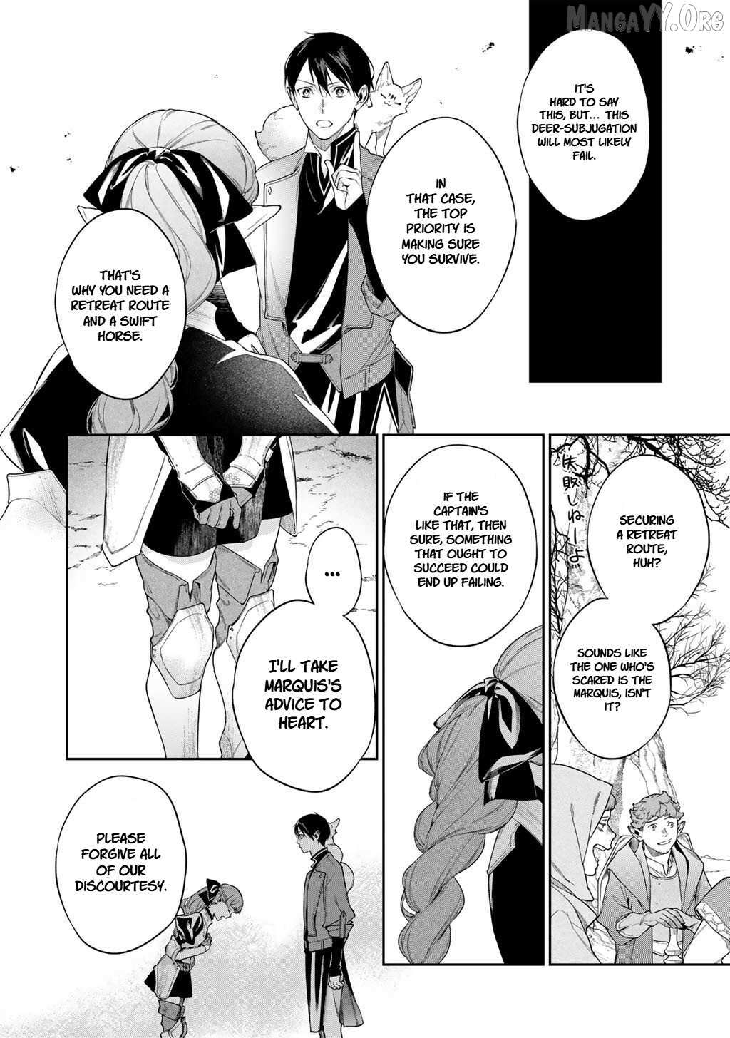 Reborn as a Barrier Master Chapter 58.2 page 4 - 