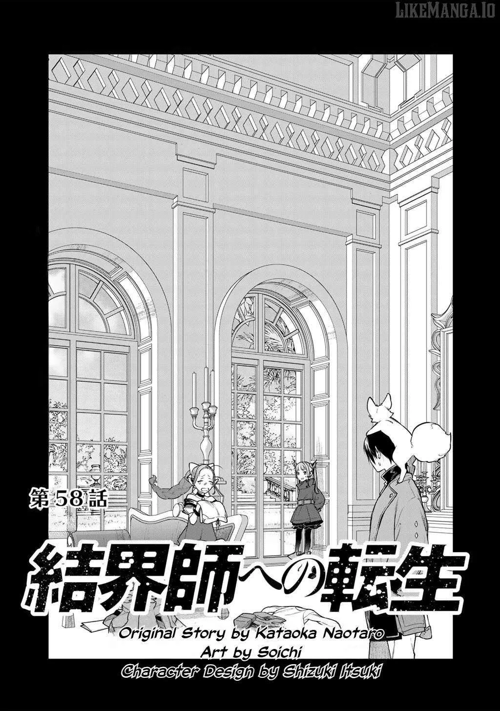 Reborn as a Barrier Master Chapter 58 page 2 - 