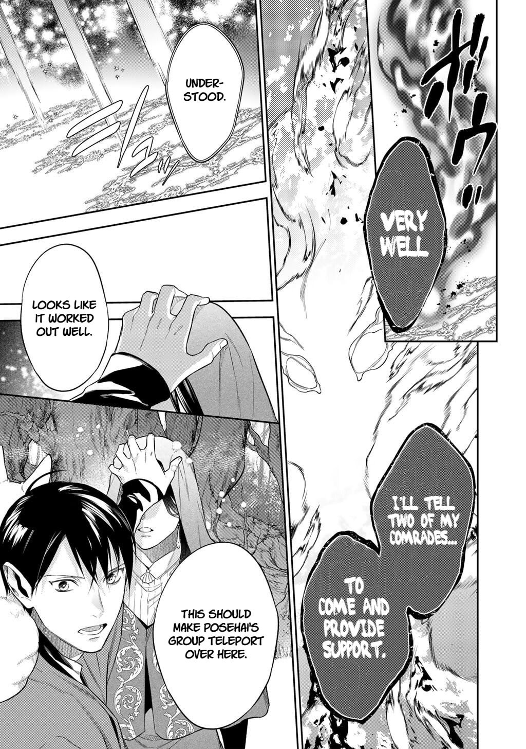 Reborn as a Barrier Master Chapter 60 page 3 - 
