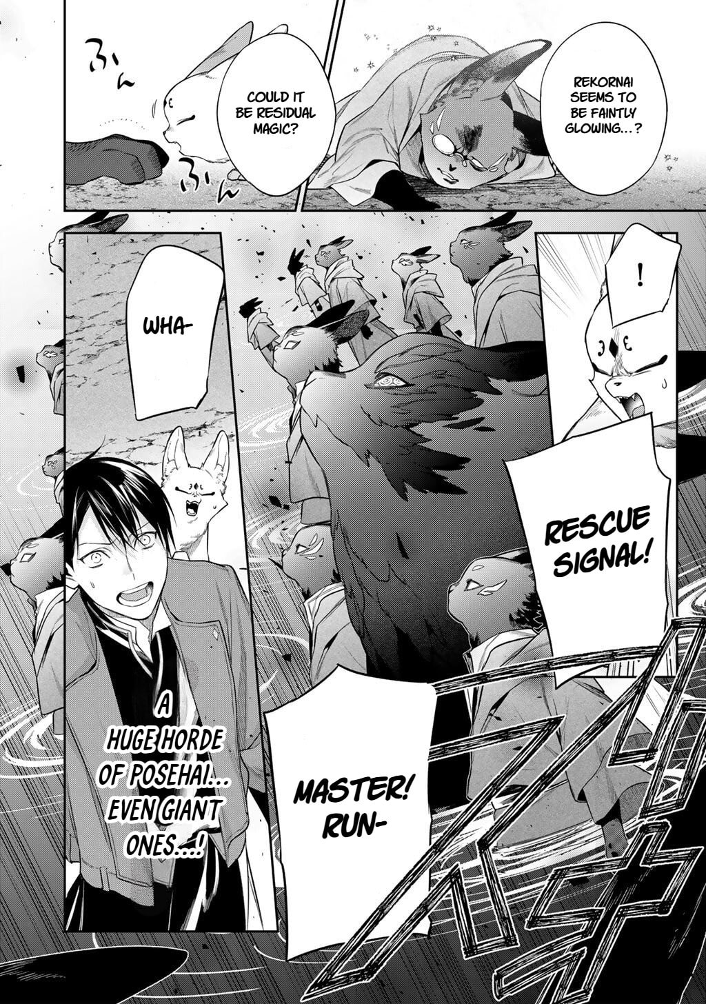 Reborn as a Barrier Master Chapter 60 page 10 - 