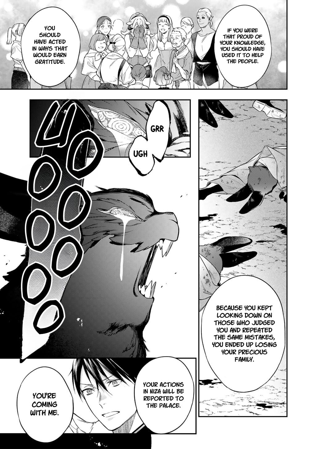 Reborn as a Barrier Master Chapter 61 page 7 - 