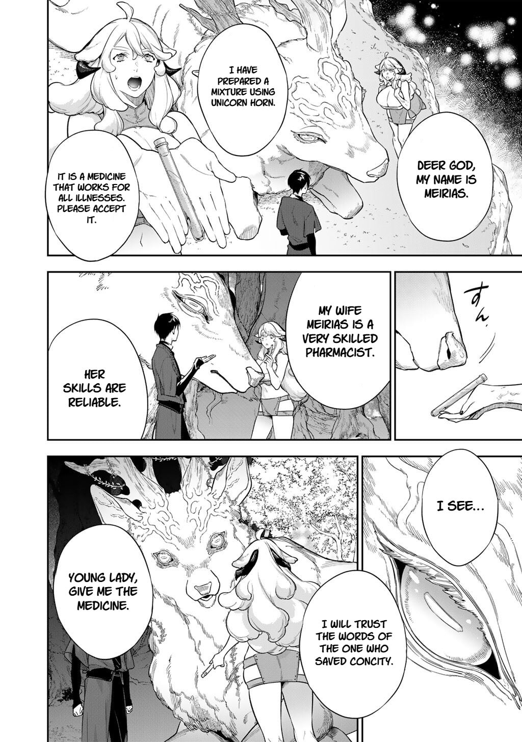 Reborn as a Barrier Master Chapter 62 page 2 - 
