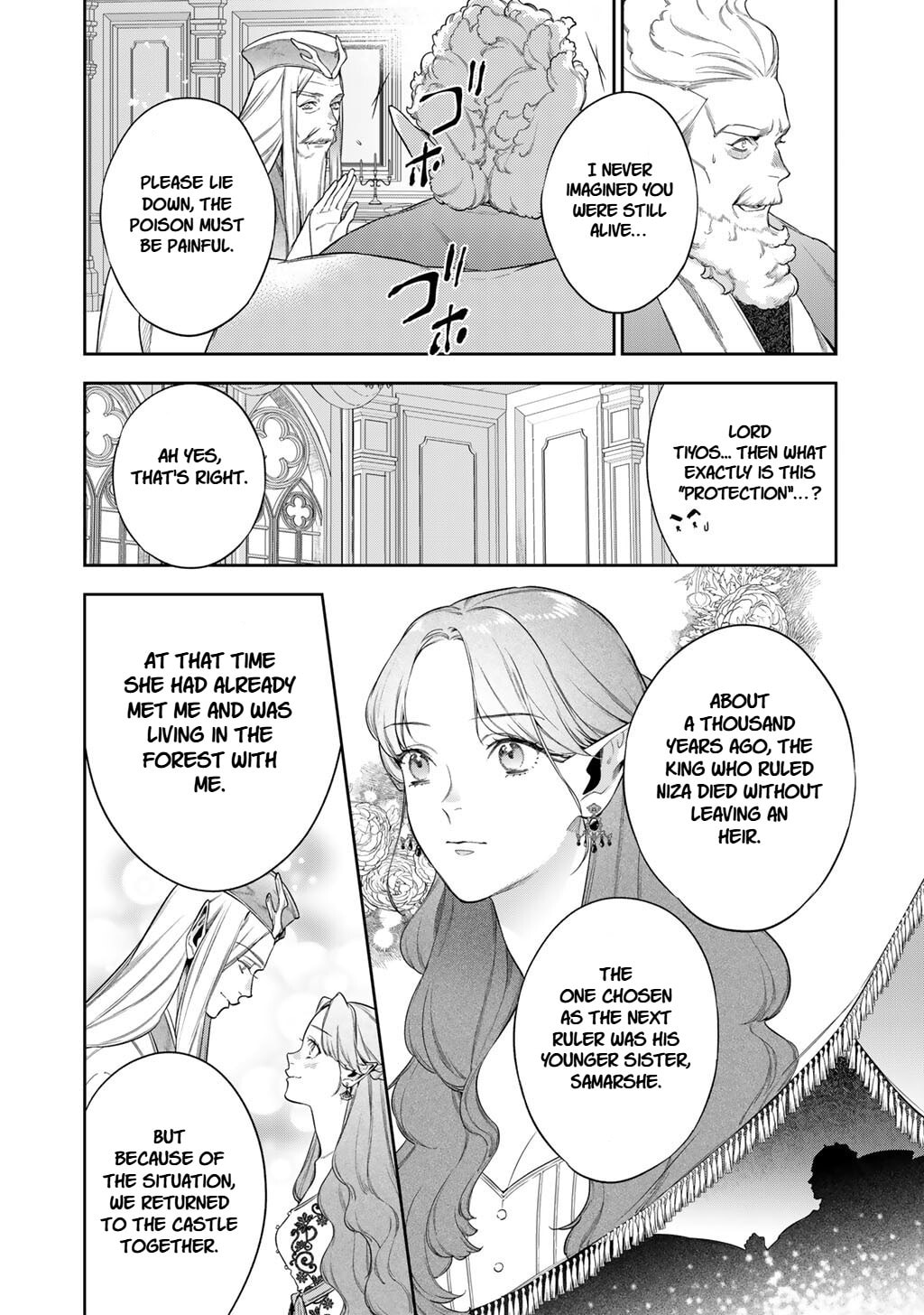 Reborn as a Barrier Master Chapter 62 page 14 - 