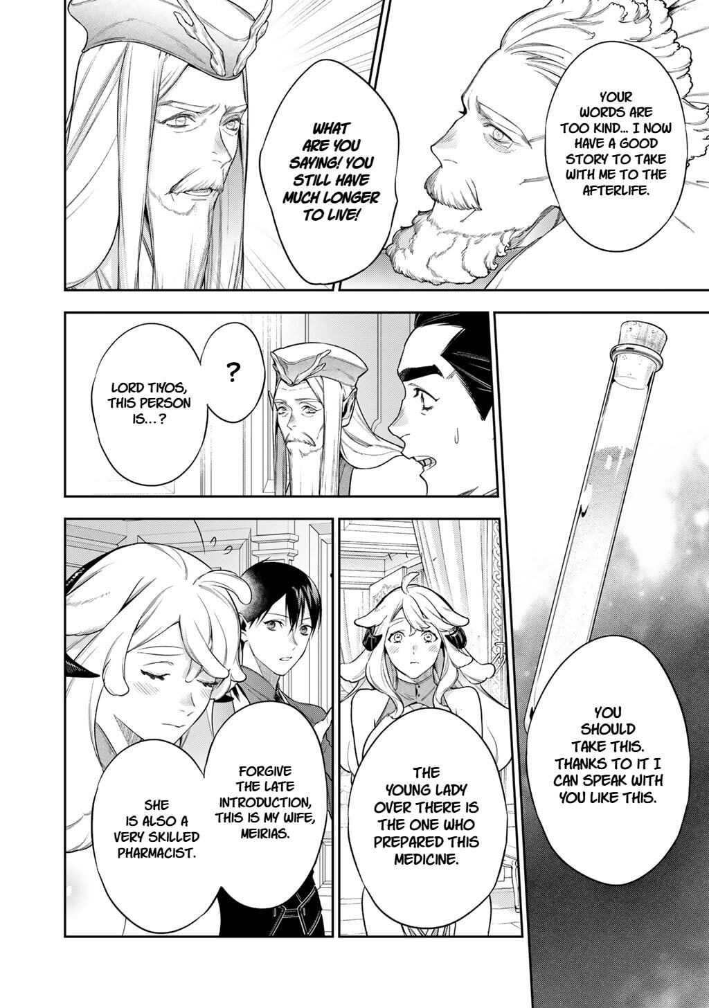 Reborn as a Barrier Master Chapter 62 page 16 - 