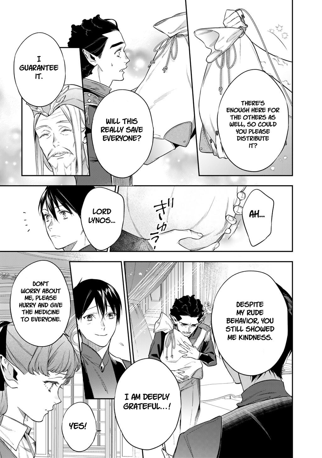 Reborn as a Barrier Master Chapter 62 page 17 - 