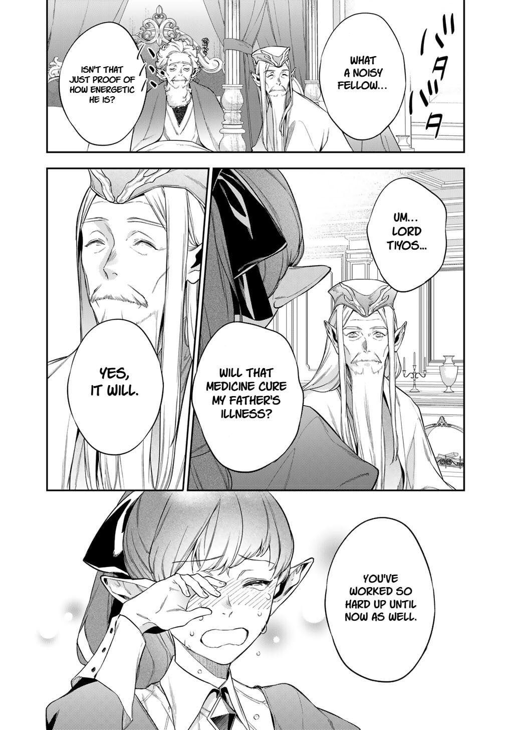 Reborn as a Barrier Master Chapter 62 page 18 - 