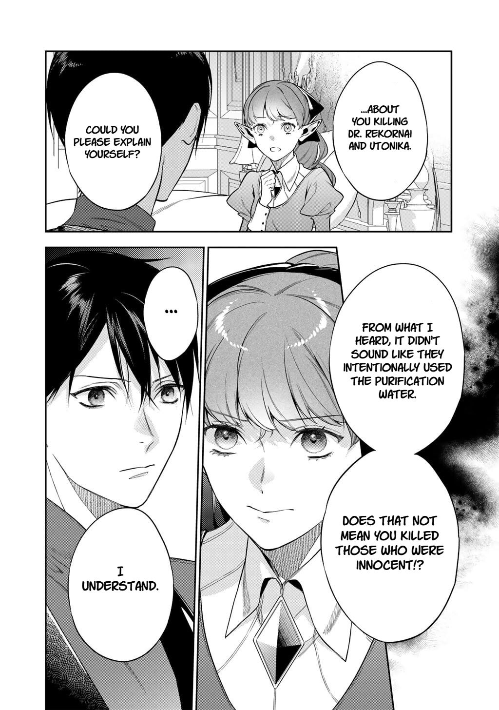 Reborn as a Barrier Master Chapter 62 page 20 - 