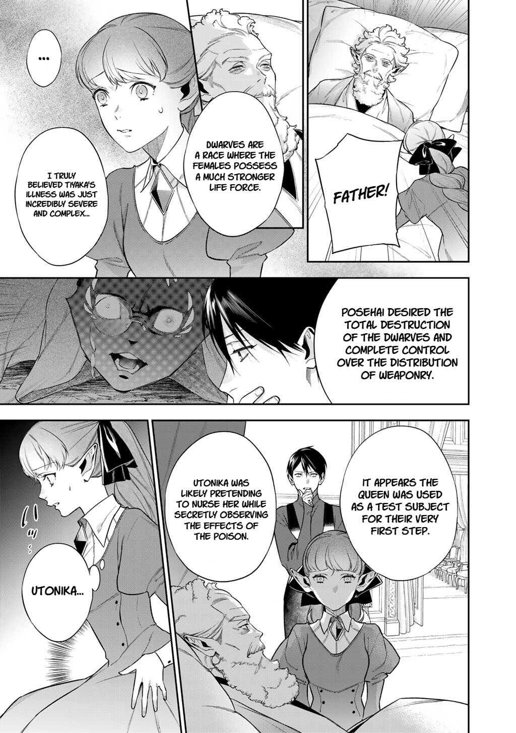 Reborn as a Barrier Master Chapter 63.1 page 5 - 