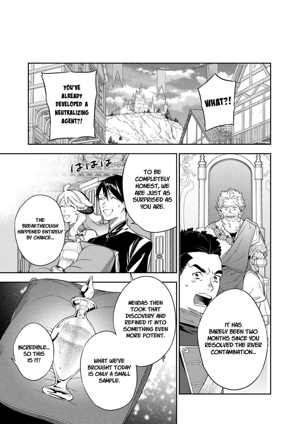 Reborn as a Barrier Master Chapter 63.2 page 7 - 