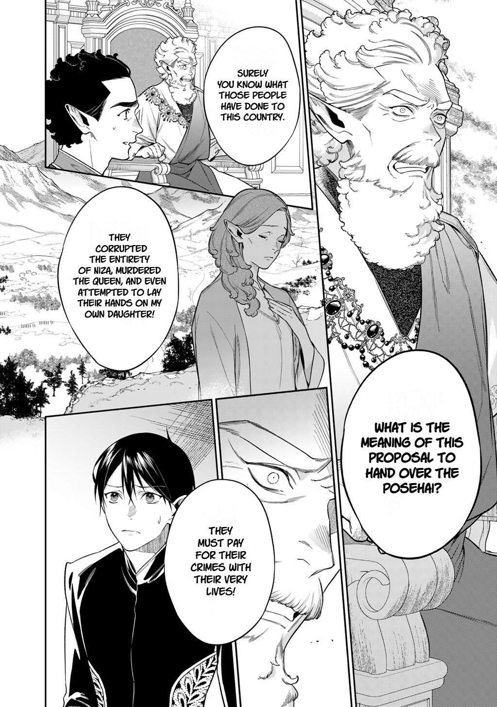 Reborn as a Barrier Master Chapter 64 page 2 - 