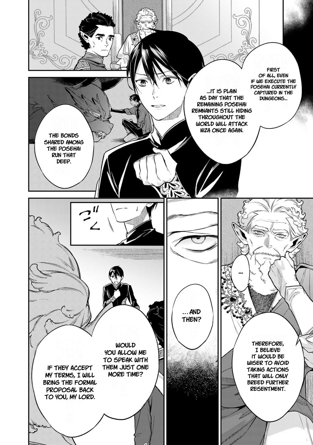 Reborn as a Barrier Master Chapter 64 page 4 - 