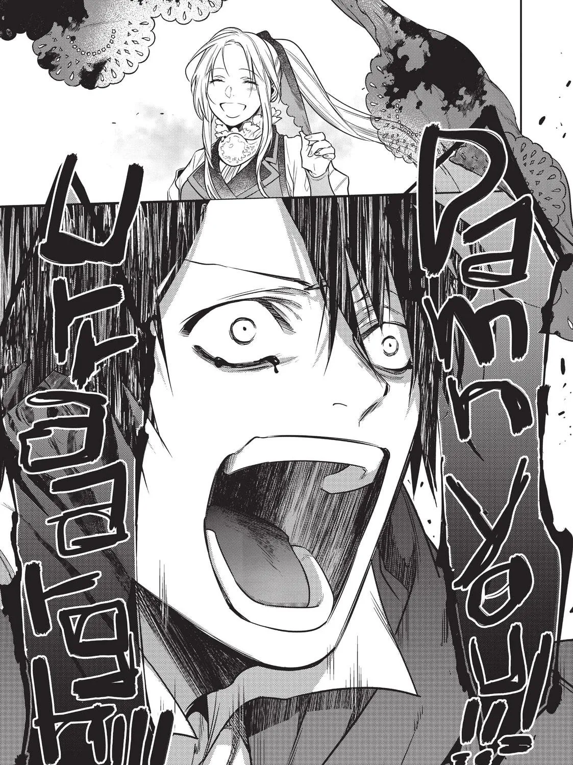 Reborn as a Barrier Master Chapter 8 page 39 - 