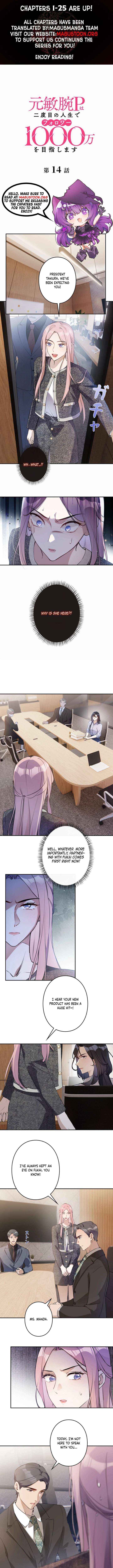 Reborn as a Producer, I’m Aiming for 10 Million Followers Chapter 14 page 1 - 