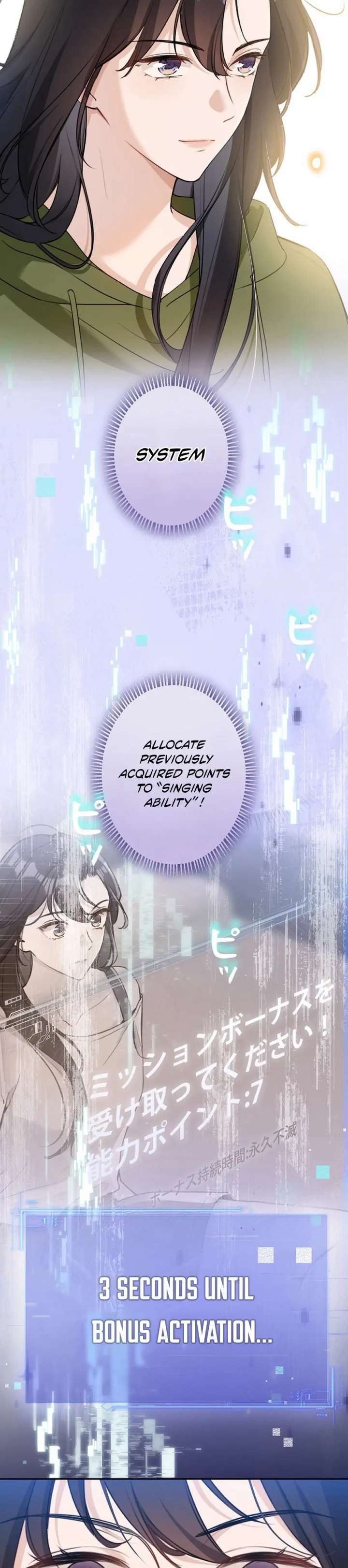 Reborn as a Producer, I’m Aiming for 10 Million Followers Chapter 19 page 14 - 