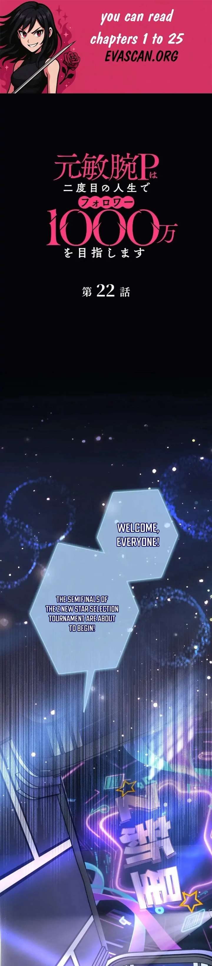 Reborn as a Producer, I’m Aiming for 10 Million Followers Chapter 22 page 1 - 