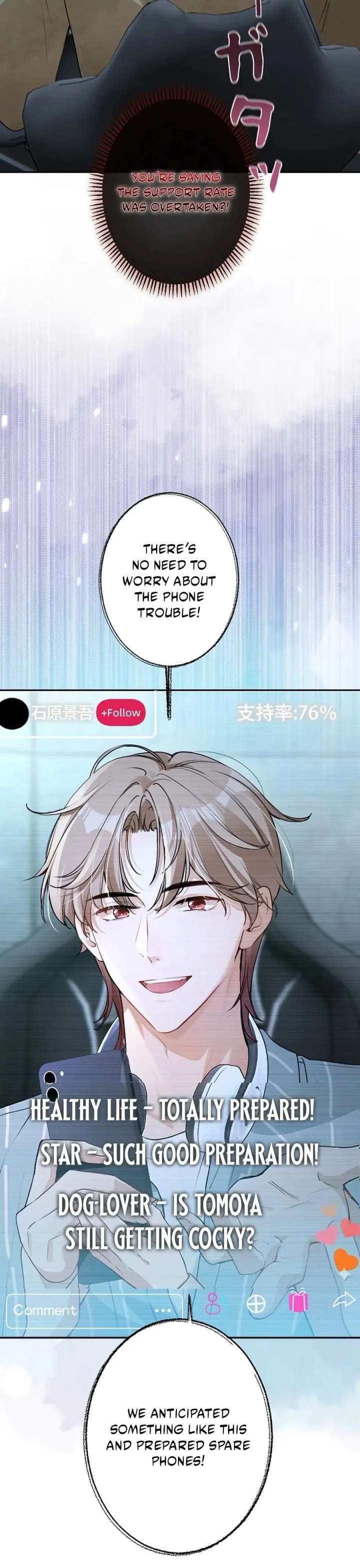 Reborn as a Producer, I’m Aiming for 10 Million Followers Chapter 22 page 18 - 