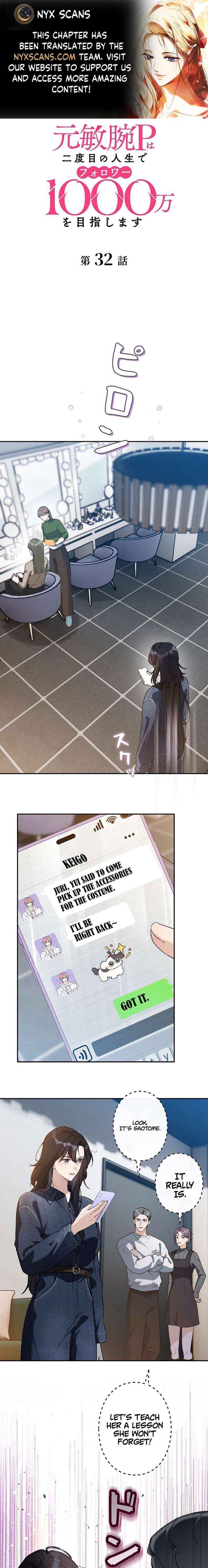 Reborn as a Producer, I’m Aiming for 10 Million Followers Chapter 32 page 1 - 