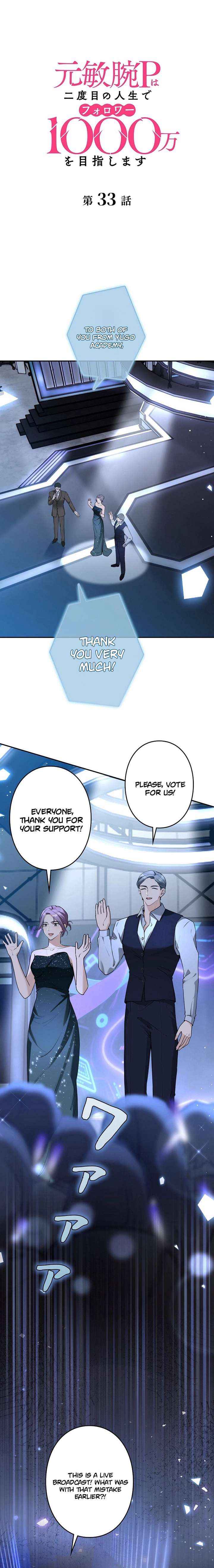 Reborn as a Producer, I’m Aiming for 10 Million Followers Chapter 33 page 2 - 
