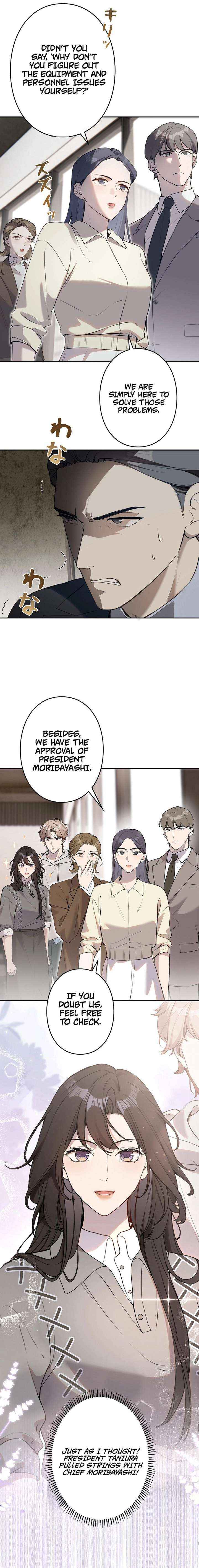 Reborn as a Producer, I’m Aiming for 10 Million Followers Chapter 37 page 5 - 